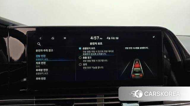 Hyundai The New Grandeur IG Hybrid id 3893050 из Кореи 8