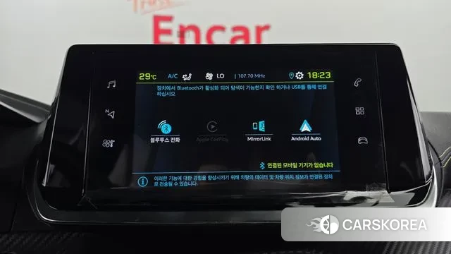 Peugeot e-2008 second generation id 3154679 из Кореи 8