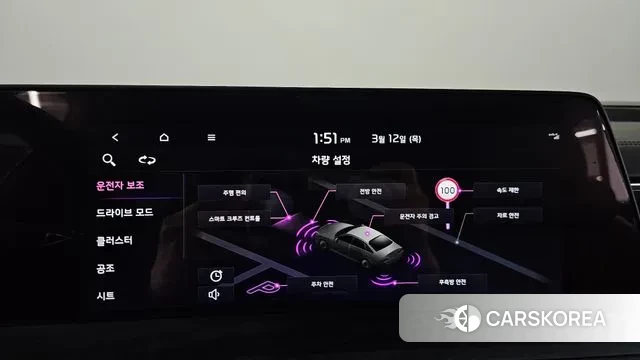 Kia K8 id 3776781 из Кореи 8