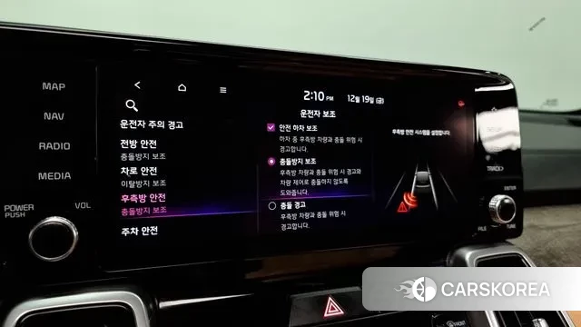 Kia Sorento 4th Generation id 3498984 из Кореи 8