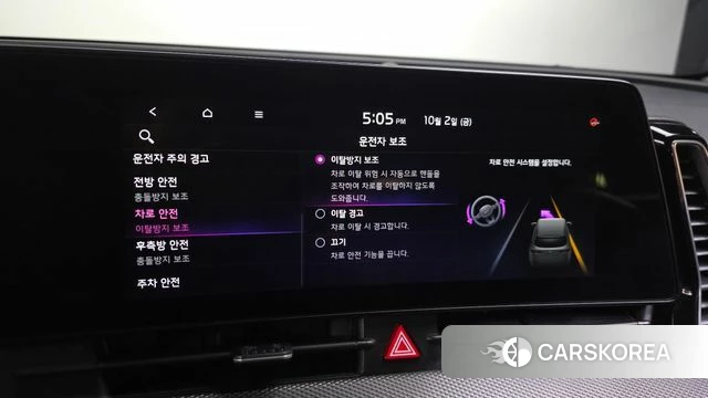 Kia Sportage 5th Generation Hybrid id 4942971 из Кореи 8