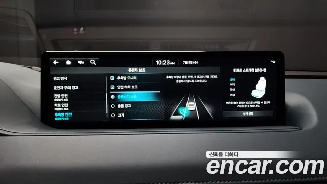 Genesis G80 (RG3) id 2910232 из Кореи 8