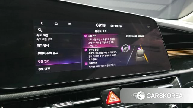 Kia Di All New Niro EV id 4682372 из Кореи 8