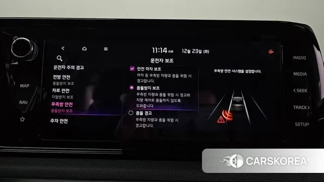 Kia K5 3rd generation id 3509526 из Кореи 8