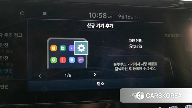 Hyundai Staria id 4863747 из Кореи 8