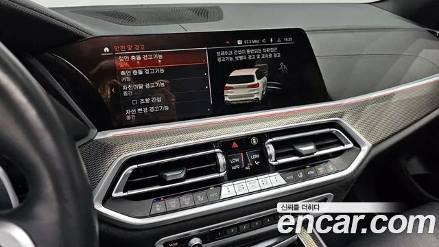 BMW X5 (G05) id 2675974 из Кореи 8