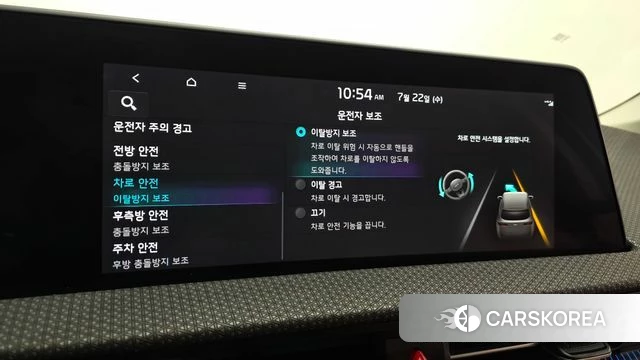 Kia EV6 id 4613467 из Кореи 8