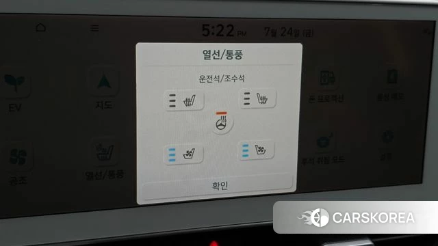 Hyundai Ionic 5 id 4624369 из Кореи 8