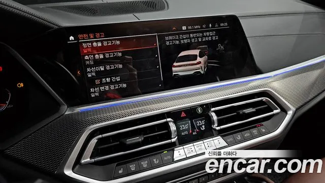 BMW X6 (G06) id 2645371 из Кореи 8