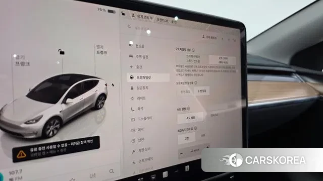 Tesla Model Y id 3580854 из Кореи 8