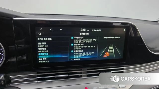 Hyundai The New Grandeur IG id 3892730 из Кореи 8