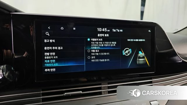 Hyundai The New Grandeur IG Hybrid id 4282693 из Кореи 8