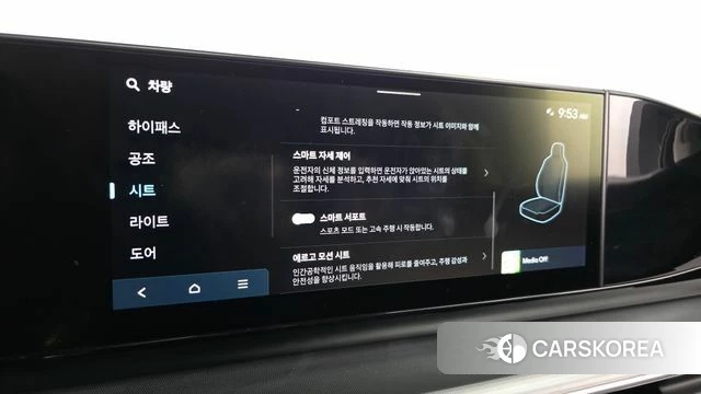 Hyundai Grandeur Hybrid (GN7) id 4428027 из Кореи 8
