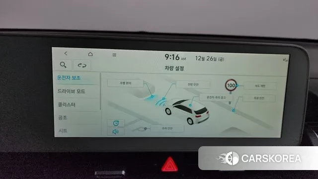 Hyundai Ionic 5 id 3519015 из Кореи 8