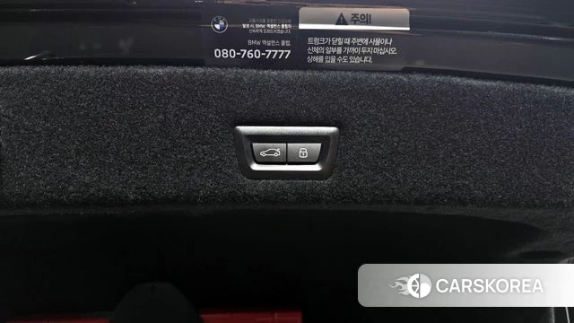 BMW 7 Series (G70) id 4315209 из Кореи 8
