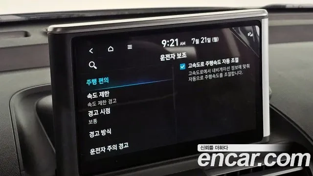 Hyundai Casper id 2948899 из Кореи 8