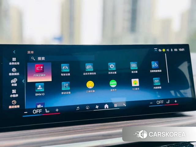 BMW X5 id 3945070 из Китая 8