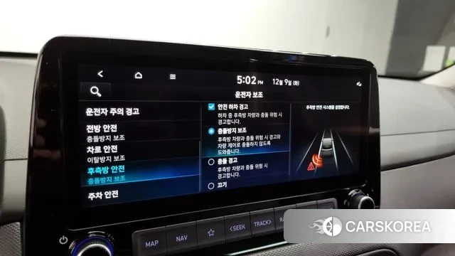 Hyundai The New Kona id 3458590 из Кореи 8