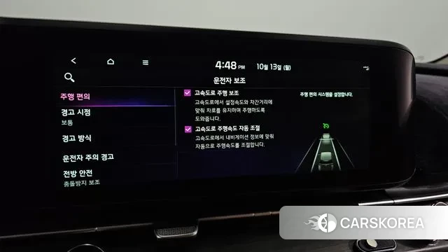 Kia Carnival 4th generation id 3236825 из Кореи 8