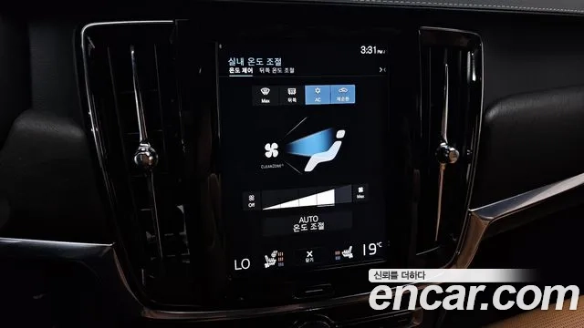 Volvo V90 Cross-Country id 2886624 из Кореи 8