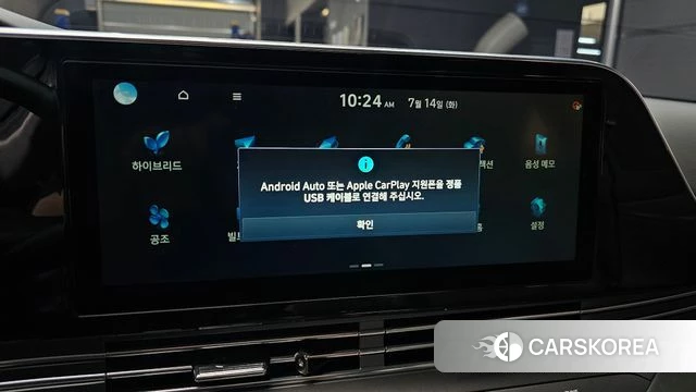 Hyundai The New Grandeur IG Hybrid id 4586277 из Кореи 8
