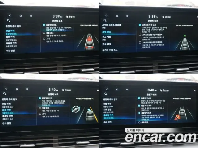 Hyundai The New Grandeur IG id 2304534 из Кореи 8