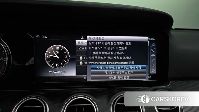 Mercedes-Benz E-Class W213 id 4698274 из Кореи 8