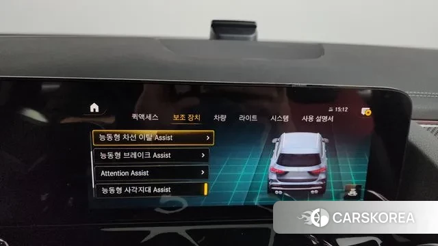 Mercedes-Benz GLA - Class H247 id 3405605 из Кореи 8