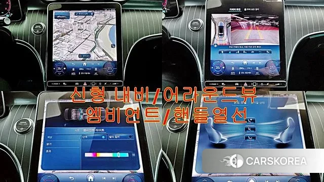 Mercedes-Benz C-Class W206 id 3670020 из Кореи 8