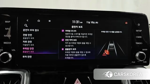 Kia Sorento 4th Generation id 3378881 из Кореи 8