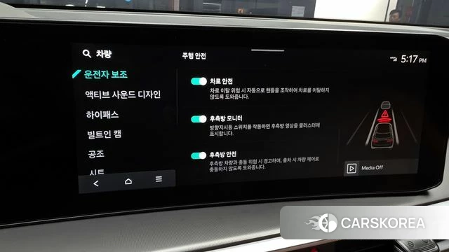 Kia The New Sorento 4th Generation id 3963179 из Кореи 8