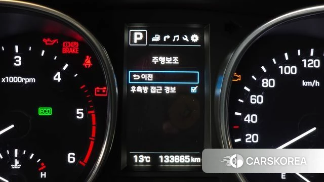 Hyundai The New Max Cruise id 3808473 из Кореи 8