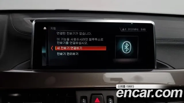 BMW X1 (F48) id 2880493 из Кореи 8