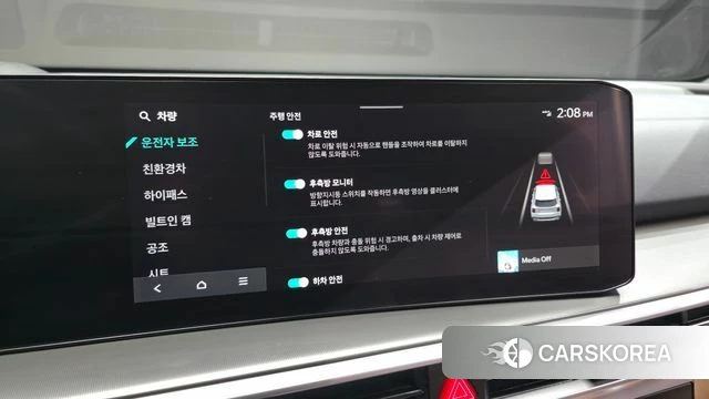 Kia The New Sorento 4th Generation id 4749384 из Кореи 8