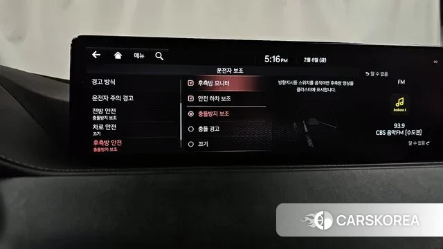 Genesis G80 (RG3) id 3666300 из Кореи 8