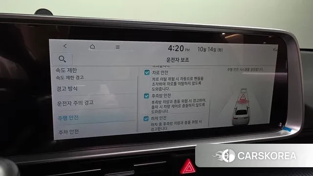 Hyundai Ionic 6 id 3241758 из Кореи 8