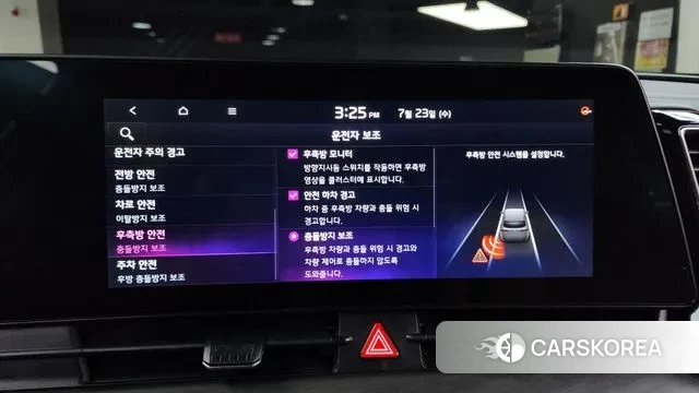 Kia Sportage 5th Generation Hybrid id 2960100 из Кореи 8