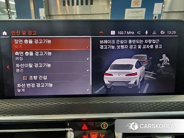 BMW X4 (G02) id 2925356 из Кореи 8