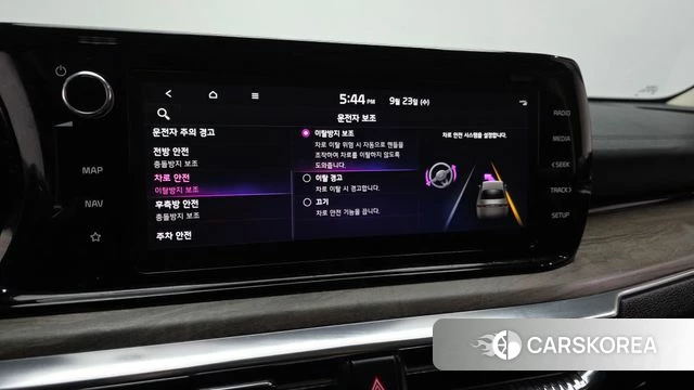Kia K5 Hybrid 3rd Generation id 4906070 из Кореи 8