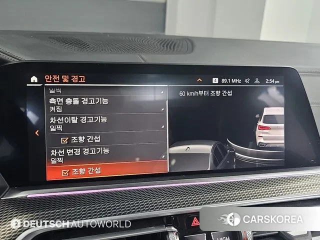 BMW X5 (G05) id 3562157 из Кореи 8