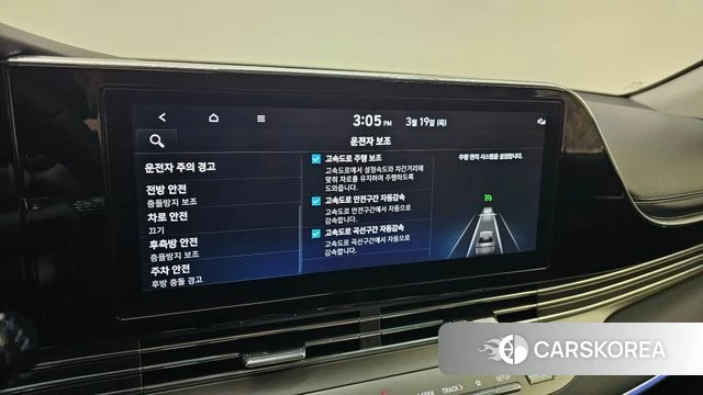 Hyundai The New Grandeur IG id 3812099 из Кореи 8