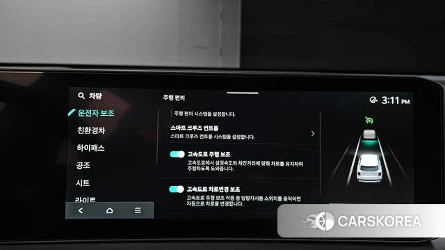 Kia The New Sorento 4th Generation id 4695730 из Кореи 8