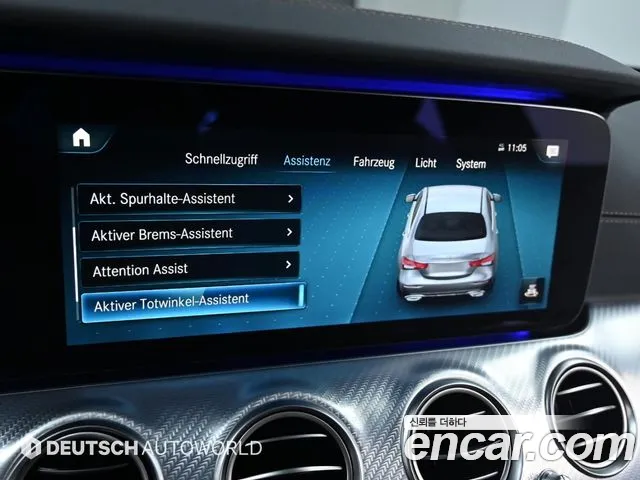 Mercedes-Benz E-Class W213 id 2691896 из Кореи 8