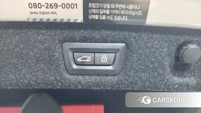 BMW 5 Series (G30) id 4443643 из Кореи 8