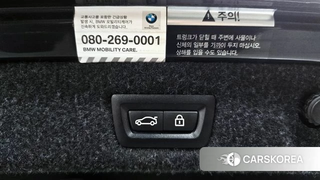 BMW 5 Series (G30) id 3886366 из Кореи 8