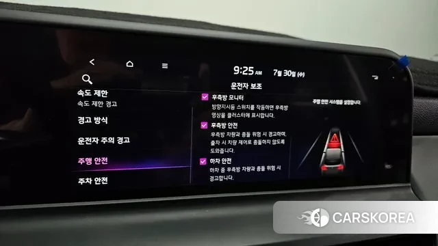 Kia The New Seltos id 2984022 из Кореи 8