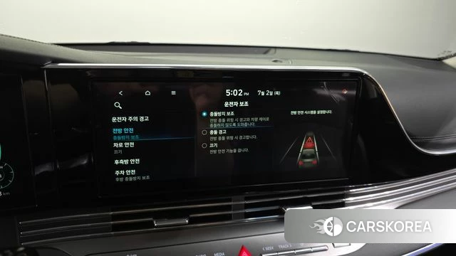 Hyundai The New Grandeur IG Hybrid id 4535543 из Кореи 8