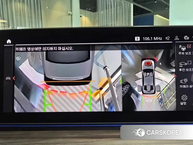 BMW 5 Series (G30) id 3833581 из Кореи 8