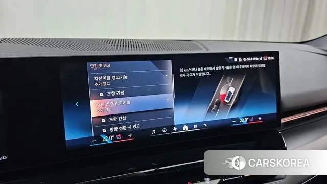 BMW 5 Series (G60) id 3512526 из Кореи 8