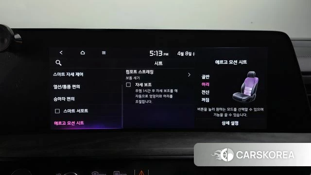 Kia K8 Hybrid id 3915776 из Кореи 8